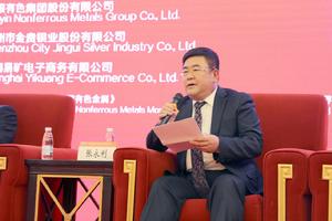 張永利[西部礦業集團有限公司董事長]