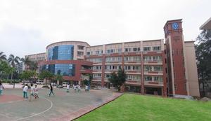 廣州市第四十四中學 廣州市第四十四中學