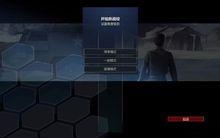 兵者詭道(R.U.S.E)