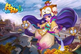 凡仙[網路遊戲]