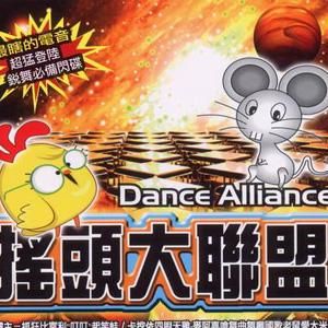 搖頭大聯盟2 搖頭大聯盟2