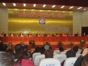 濱州市濱城區清怡中學 濱州市濱城區清怡中學