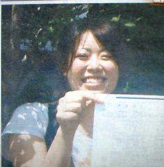 遠藤未希 遠藤未希