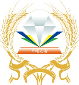 北京金源茂豐新技術開發有限公司