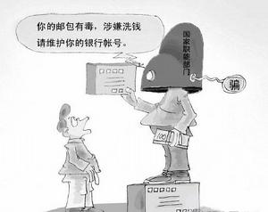 郵包毒品 郵包毒品