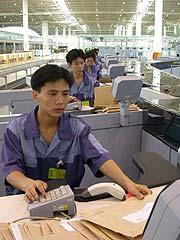 物流作業管理 物流作業管理