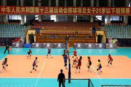 2017年全運會女排21歲以下組預賽 2017年全運會女排21歲以下組預賽
