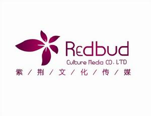 天津市紫荊文化傳媒發展有限公司 天津市紫荊文化傳媒發展有限公司