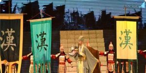 漢中之戀 漢中之戀