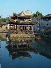 芙蓉村[浙江省溫州市永嘉縣岩頭鎮芙蓉村]