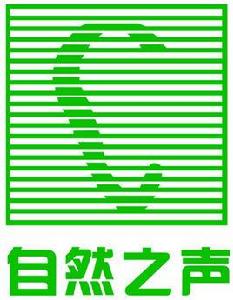 北京自然之聲助聽器技術服務有限公司 北京自然之聲助聽器技術服務有限公司