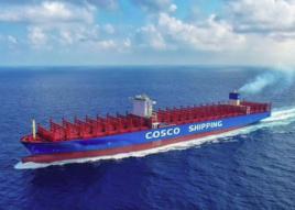 中遠海運人馬座號 中遠海運人馬座號