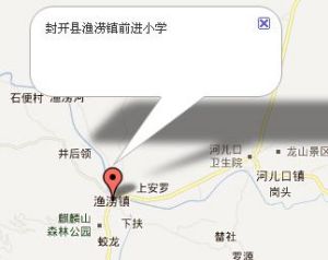 封開縣漁澇鎮前進國小 封開縣漁澇鎮前進國小