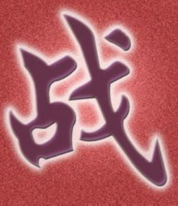 戰[S.I.N.G 女團演唱的專輯]