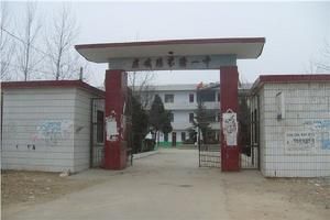 界溝一中 界溝一中