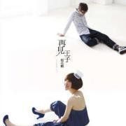 馬戲團公約 馬戲團公約