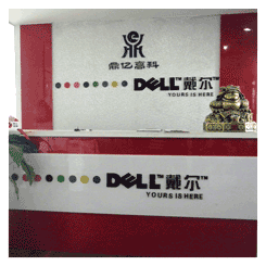 天津市鼎億高科商貿有限公司