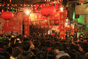 正月十一 正月十一