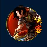 《天驕二活力版》