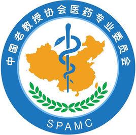 中國老教授協會全民健康研究中心 中國老教授協會全民健康研究中心