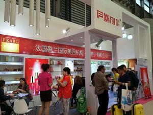 上海美博會 上海美博會