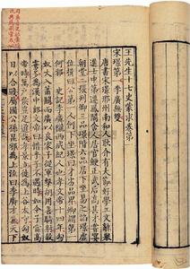 暑旱苦熱 暑旱苦熱