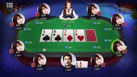 博雅德州撲克 博雅德州撲克