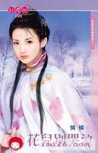 憐憐[台灣作家]