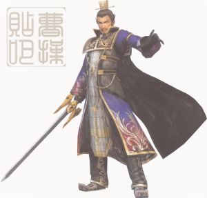 《三國群英會》