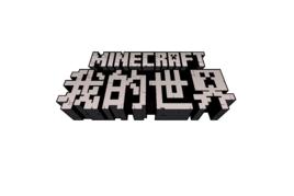 minecraft[Markus Persson製作單機遊戲]