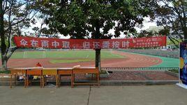 懷化職業技術學院校園愛心傘 懷化職業技術學院校園愛心傘