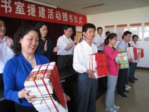 淄博市張店區少兒圖書館