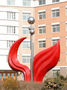 大連市第二十三中學