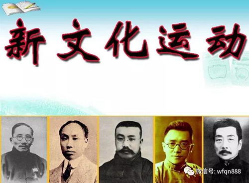 100年前,中國發起的這場運動,曾經讓我們差點廢除自己的語言 100年前,中國發起的這場運動,曾經讓我們差點廢除自己的語言