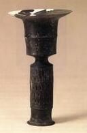 中國史前時期 中國史前時期