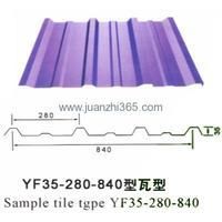 彩鋼壓型板 彩鋼壓型板