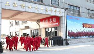 上海博世汽車維修學校