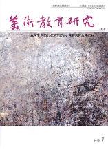 美術教育研究