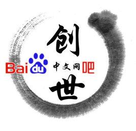 創世中文網咖 創世中文網咖