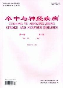 卒中與神經疾病 卒中與神經疾病