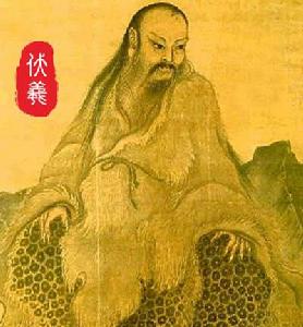 帝神伏羲 帝神伏羲