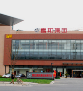 意邦國際建材 意邦國際建材