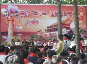 廉家莊村 廉家莊村