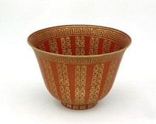 紅地描金囍字碗 紅地描金囍字碗