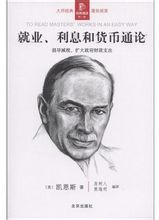 北京出版社中譯本