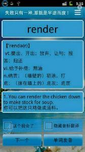 大學英語六級高頻辭彙 大學英語六級高頻辭彙