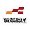 富登投資信用擔保有限公司 富登投資信用擔保有限公司