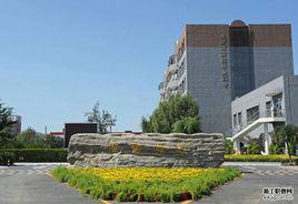 黃莊[北京石景山區地名]