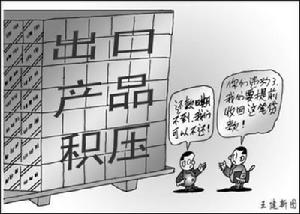 根本違約 根本違約