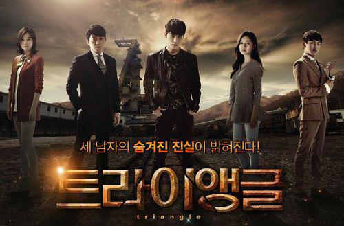Triangle[韓國2014年金在中主演電視劇]